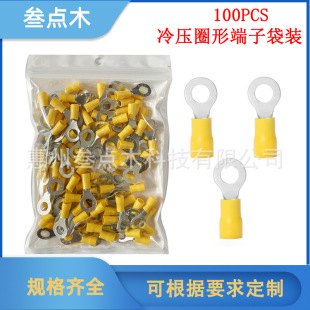�䉺����Ȧ�� 100pcs���bO���䉺�Ӿ�RV1.25-5.5�A�^�����^