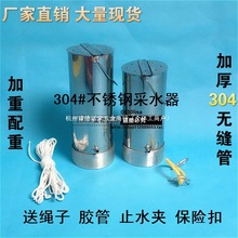 ���P䓲�ˮ���ЙC����ˮ�|�ɘ��� ȡ��Ͱ��ˮ��ˮ�ɼ���ˮ��ƿ