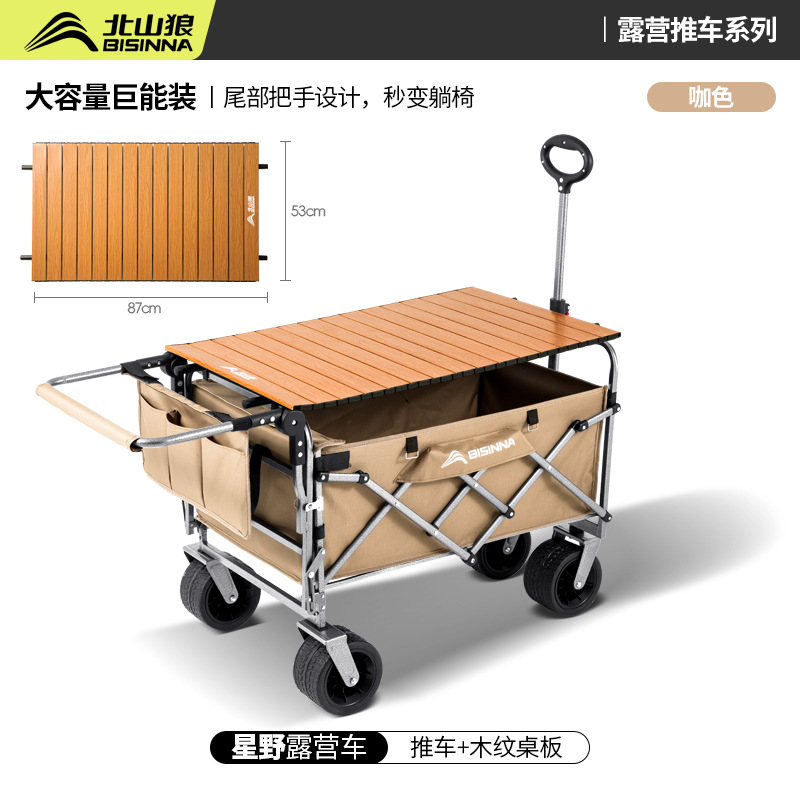 キャンプ車の露店折り畳みカートの大型キャンプ屋外ピクニックカートの折り畳み式露店トレーラーの引き車