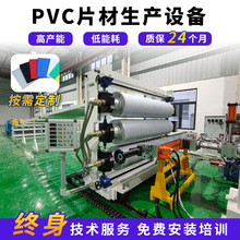 pvcƬ�ĔD���C����Ƭ���վ�C�p�ݗU�D���C�O��pvcƬ�����a������