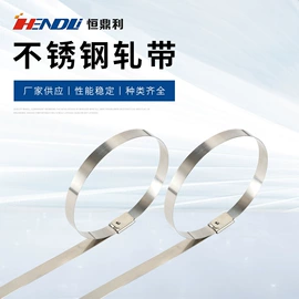 按钮开关;交通警示灯;线束扎带