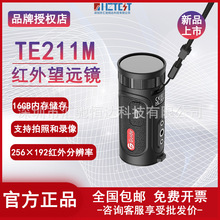 GUIDEߵǸмtTE211MֳֿڴyͲtҹҕx|