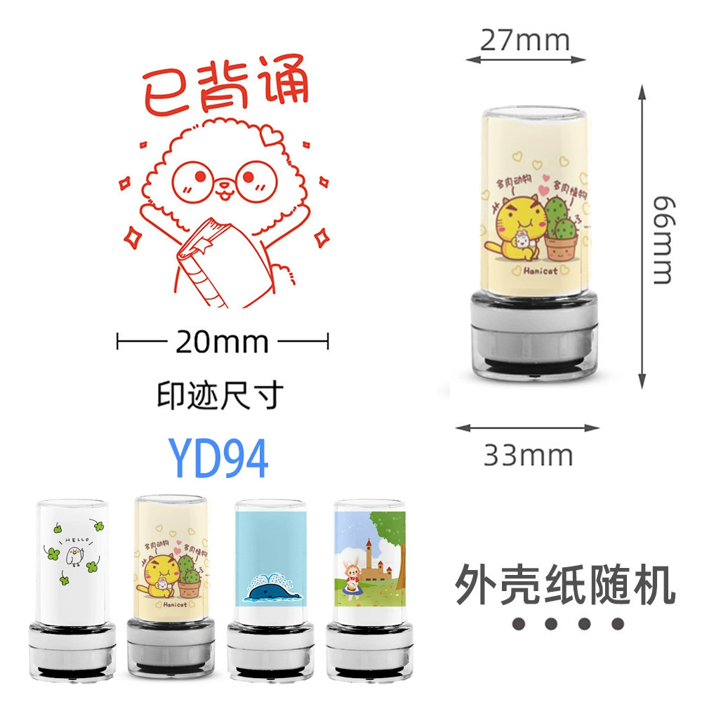 Transparent seal, children's award for elementary school students