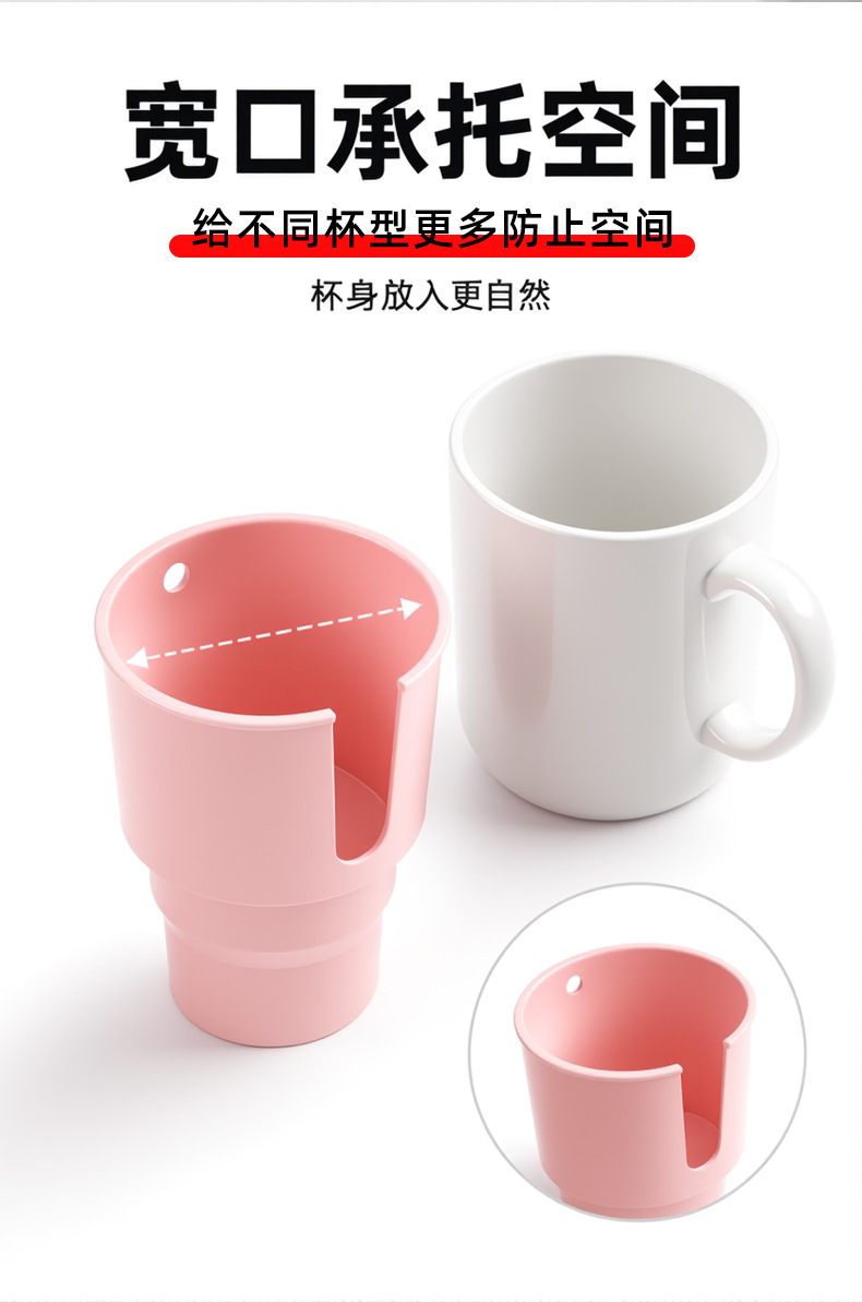 Car cup holder multifunctional car cup holder extender thermos cup kettle holder universal large car beverage holder