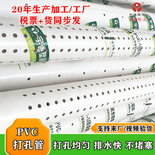 pvc��׹�75��ˮ��pvc��׹�Ӳ�|�G���Bˮ��160���ڴ��͸ˮä��