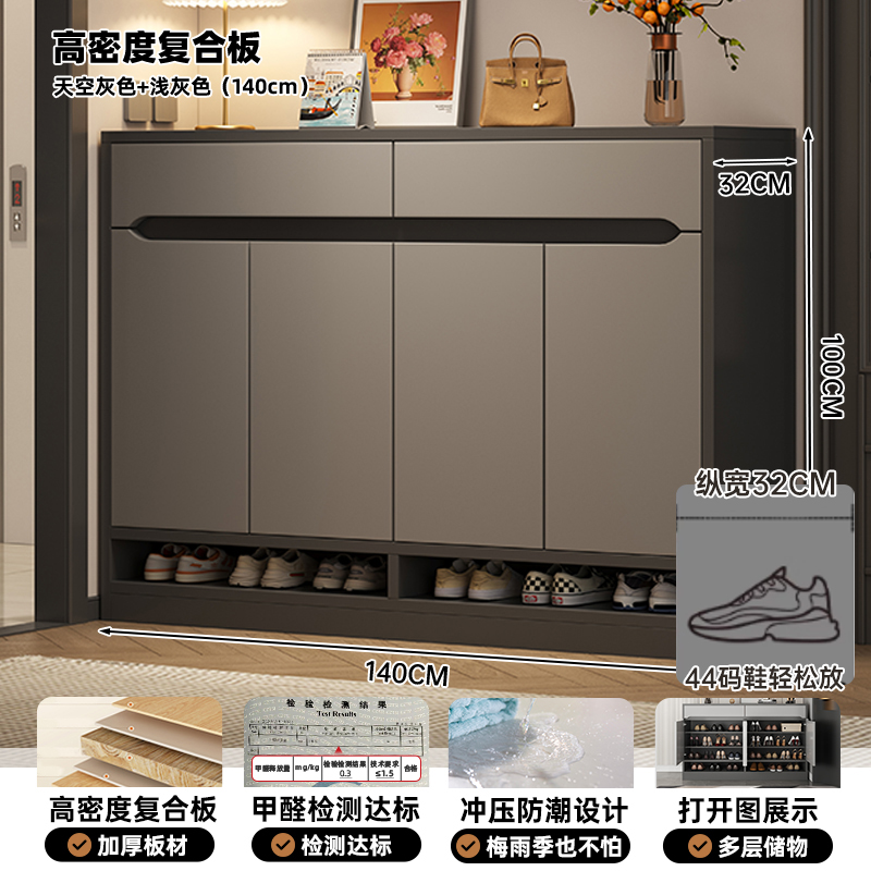 품질 검사를 통해 선택된 폭과 깊이가 넓어진 복합 패널 140*32*100cm는 33-36켤레의 신발을 수용할 수 있습니다.