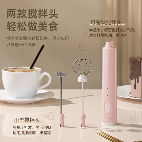 Automatic electric milk frother and coffee/tea/smoothie blender for home and commercial use
