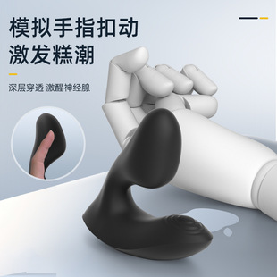 Prostate Massager Orgasm Anal Masturbation Rear Court Sex Electric Men's Products Tucking Artifact Anal Plug Vibrator