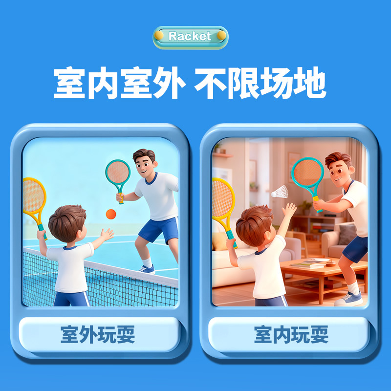 Raqueta de bádminton infantil para bebés juguetes interactivos para niños y niñas entrenamiento de tenis al aire libre image 3