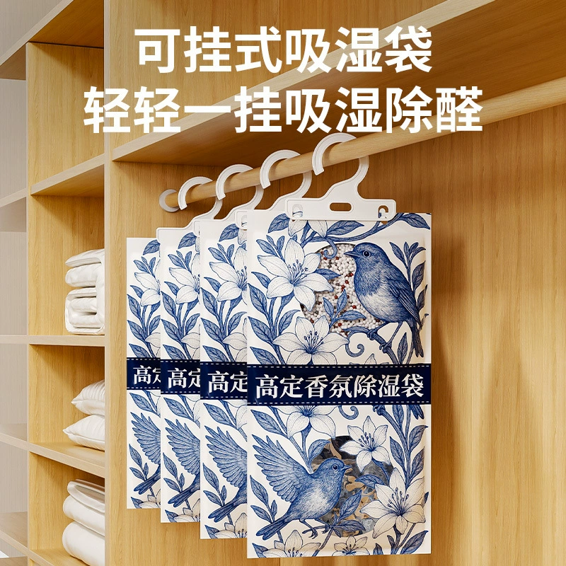 Подвесной осушительный мешок для ароматерапии, влагостойкий мешок, антиплесень для гардероба, влагостойкий, осушитель, водопоглощающий осушитель, влагопоглощающий мешок