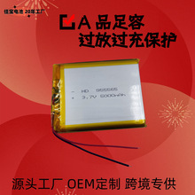 ����Ƅ��Դ �l��� �t��늳� 3.7V6000MAH 955565 �ۺ����늳�