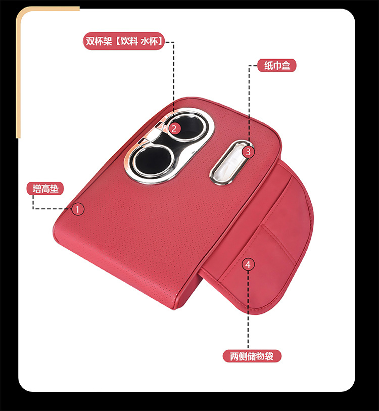 Multifunctional Car Armrest Box Pad 2025