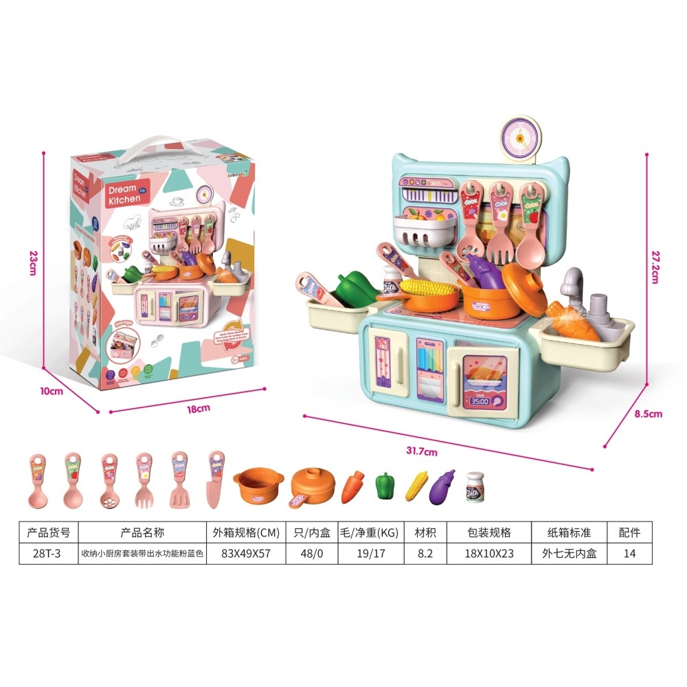 Juguetes para niños almacenan juguetes caseros de cocina Amazon simulación cocina con juguetes funcionales de agua