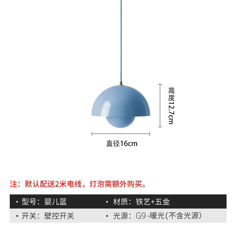 Baby blue-small 16cm