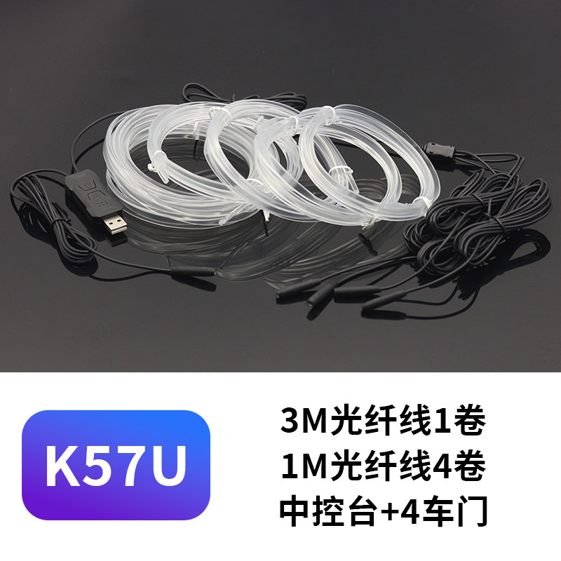 K57U/ปุ่ม + แอปหนึ่งลากห้าหรือเจ็ดเมตร (3.0รวม) USB
