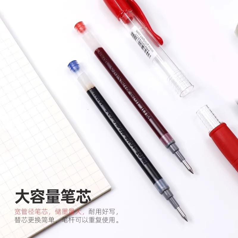 Piloto japonés G2 lápiz neutro lápiz de gel 0.38 / 0.5 / 0.7 bala examen de estudiantes cepillo pulsar lápiz móvil