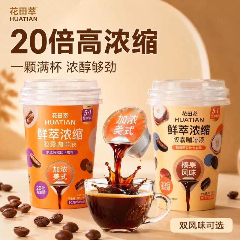 【Hot Drinks for Autumn and Winter】Huatian Cui Ten Flavors 18-Cup Mixed Gift Box Bagged Instant Latte Milk Tea
