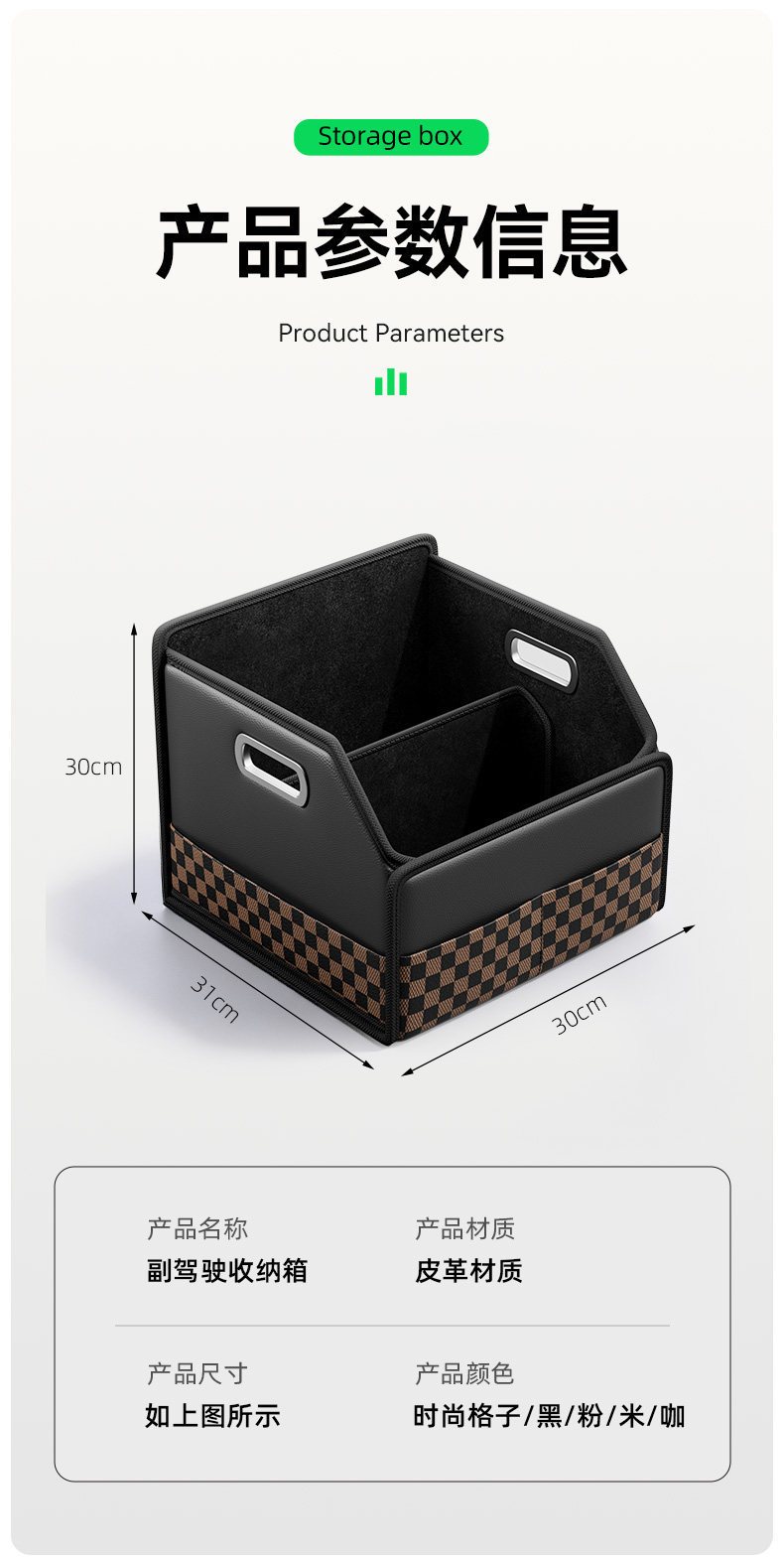 Passenger Seat Storage Box, Car Storage Box, Detachable Velcro Storage Box for Car Interior