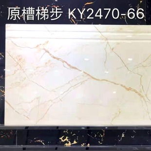 ʯ_1200*300*170_ ͏dҘݺڽ΢ʯɴu