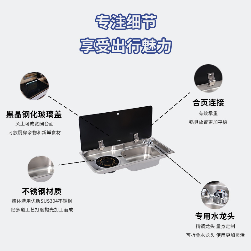 RV yate lavabo de agua cocina de inducción integrada lavabo izquierdo y derecho opcional GR-905L/R