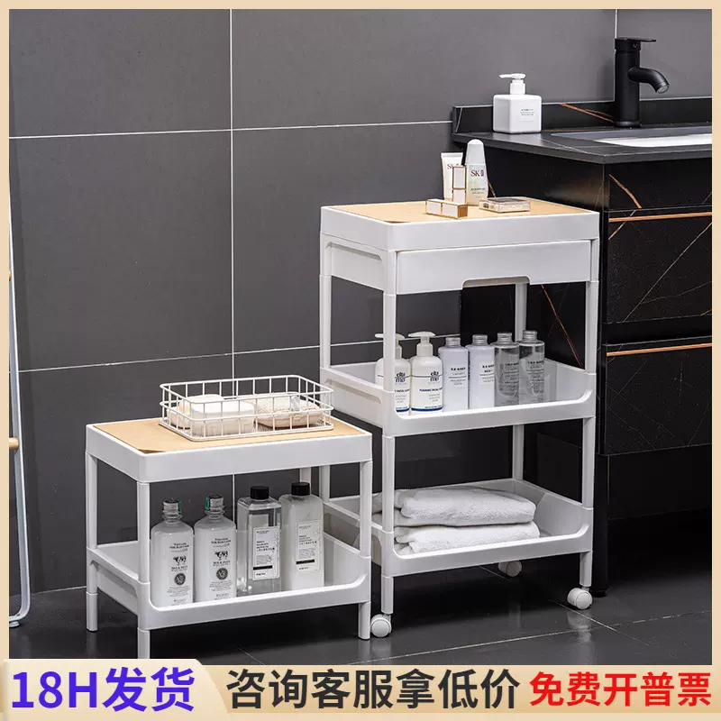 厨房置物架小推车卫生间卧室缝隙落地式收纳杂物零食的多层储物架
