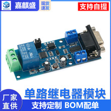 7-24VModbus RTU ·^ģK RS232/TTL UART 1·ݔ