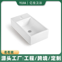 �մ�ϴ����̨��ˇ�g��S�Һ��s����ϴĘ�跽��������Art basin