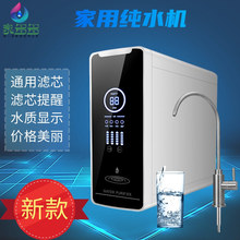 ÃˮoͰˮCN·B͸TDS@ʾˮCͨÞVо