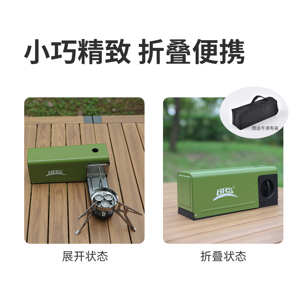 Hermano Jie Deng BRS-97 plegable al aire libre de tres cabezas feroz fuego a prueba de viento al aire libre tarjeta estufa al aire libre estufa camping olla caliente