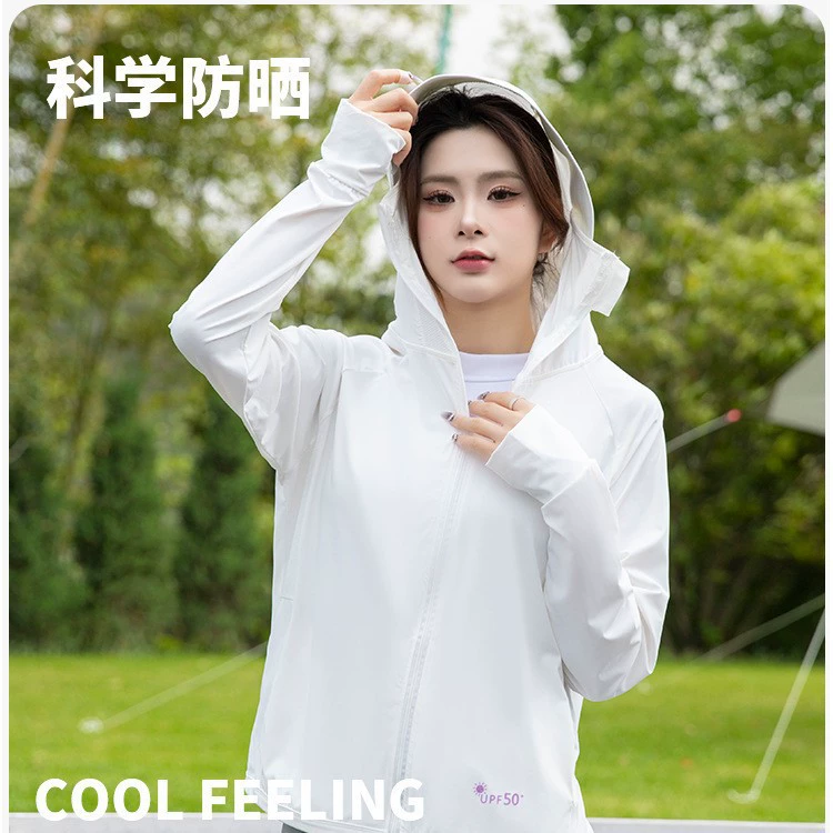 Yunsha прохладный нейлон длинная пара повседневная солнцезащитная одежда с капюшоном тонкая анти-ультрафиолетовая свободная универсальная солнцезащитная одежда
