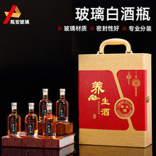 �A����͸������Ӱ׾�ƿС�������ɘ�Ʒƿ����ܷ�Zʳ�ư��bƿ��