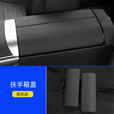 Automotive Film class central control panel - fur-armrest-cover-black