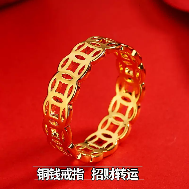 铜钱戒指24K黄金戒指男款古法传承钱款戒指女款钱款戒指