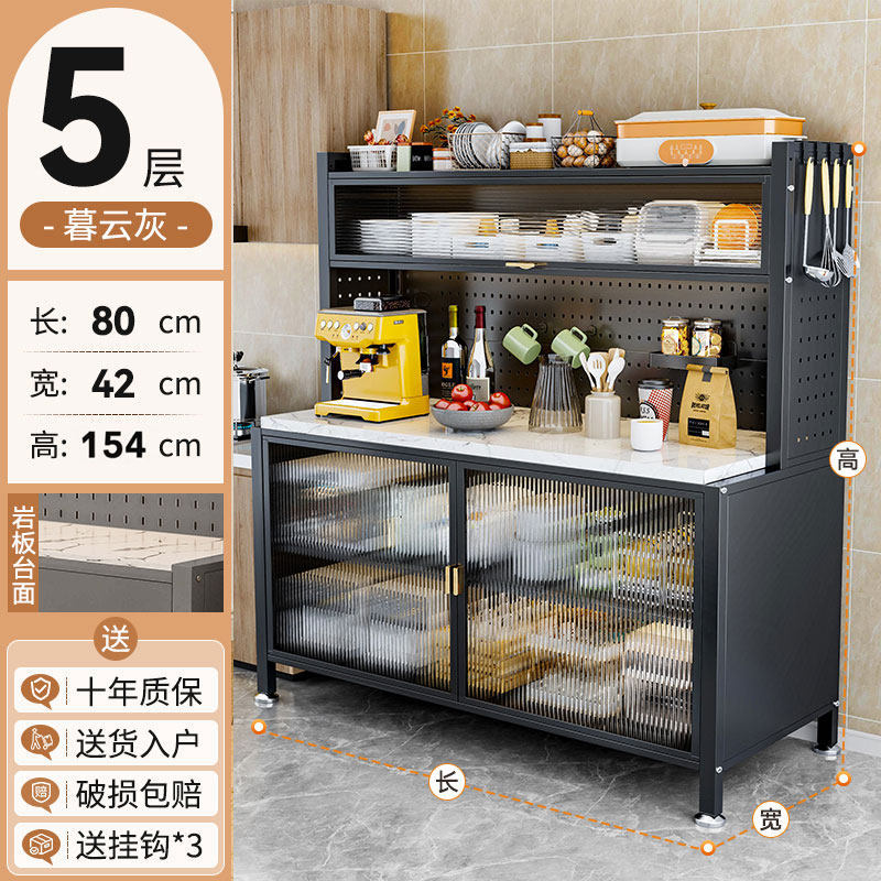 Gabinete de comedor de cocina estante de almacenamiento piso multicapa horno de microondas estante de almacenamiento armario multifuncional armario de tablero de roca armario