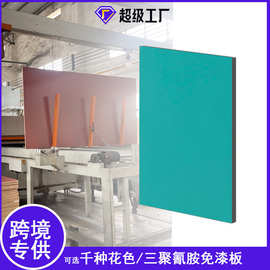 板多层板plywood免漆E0级定制儿童幼儿园学校台面板E0级认证