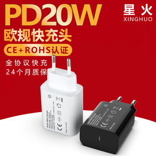�WҎPD20W���CE/ROHS�����5V9V12Vƽ���O����׿�֙C�m�ÿ���^