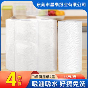 Customized Kitchen Paper Thickeneded Printable Custom Size Paper Towel Paper Towel Cooking Paper Oil-Absorbing Cleaning Paper Towel