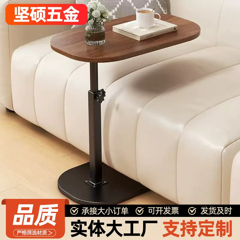 可升降沙发边几茶几床边床头柜卧室C形边几小桌简约茶几