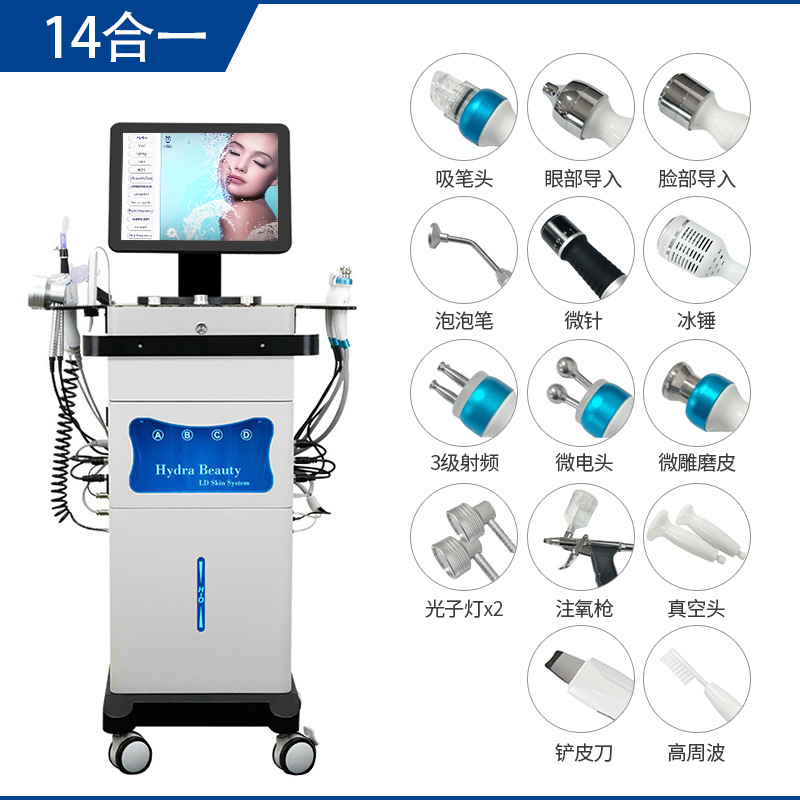 Transfronterizo Haifei instrumento integral de manejo de la piel instrumento de belleza agua lanzadera diamante micro tallado instrumento especial para salón de belleza