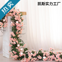 仿真藤条塑料玫瑰花藤装饰假花婚庆空调管道缠绕遮挡藤蔓