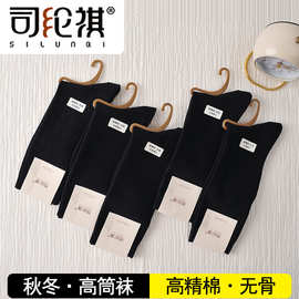 司纶祺6176堆堆袜秋冬新款时尚高筒袜纯黑色高腰袜无骨缝头小腿袜