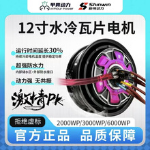 �販���Є���12���AE4��̖܇���b������Ƭˮ��늙C