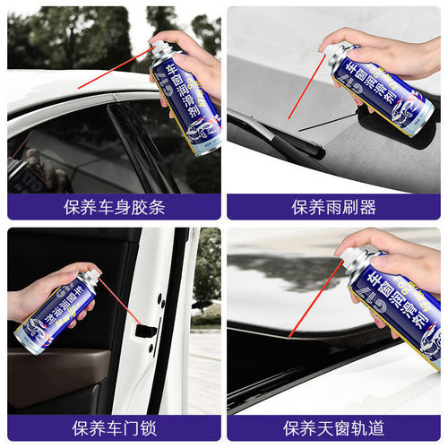 Car window glass lift lubricant, no need to disassemble the sunroof track grease, special for eliminating car door jamming and abnormal noise
