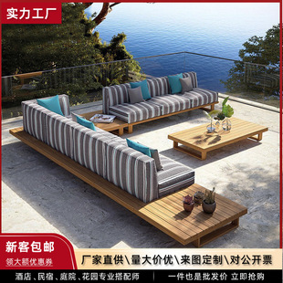 户外柚木沙发休闲北欧实木组合椅室外庭院露天防腐木防晒花园家具-阿里巴巴