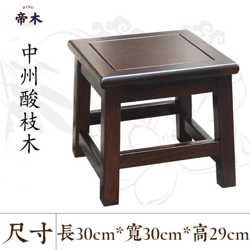 Square Stool Rosewood Solid Wood Small Stool Household Bench Low Stool Shoe Changing Stool New Chinese Style New Living Room Tω