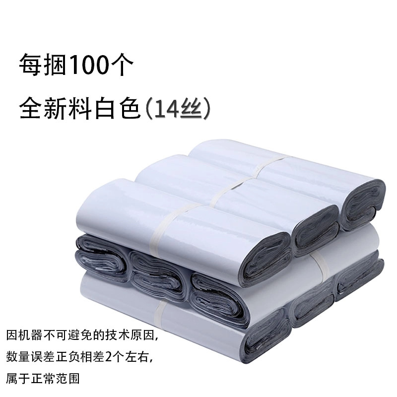 Bolso expreso blanco bolso de embalaje de color engrosado SF logística bolso de embalaje expreso impresión bolso expreso