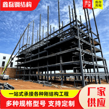 钢结构厂房定制加工钢结构建筑山东钢构厂家承接国内外钢结构工程