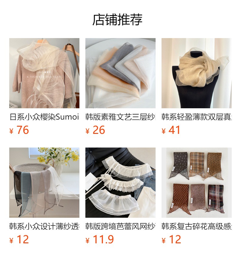 详情图