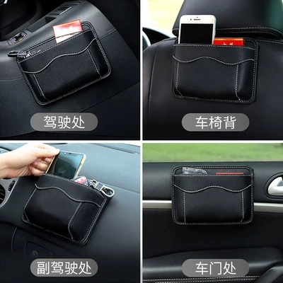 Car storage bag/box Storage Bag Adhesive Type Central