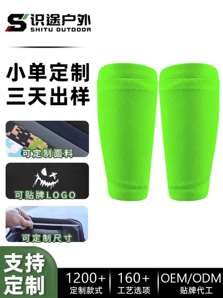 Shitu Sports Calf Protection Skateboard Cycling Insertable Football Shin Guard Socks Customizable Heat Transfer Anti-Collision Leg Sleeves